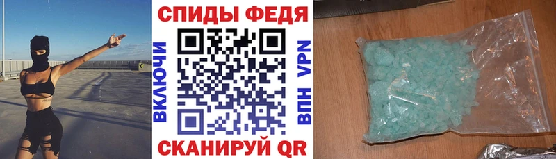 АМФ VHQ  как найти наркотики  Касли 