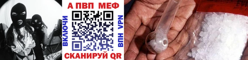 маркетплейс Telegram  Касли  Alpha-PVP Crystall 