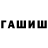 АМФЕТАМИН Premium Gullu Rasulova