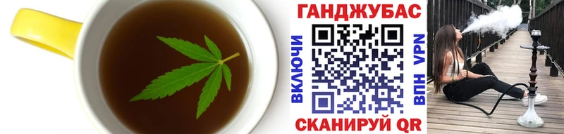 Canna-Cookies конопля  даркнет сайт  Касли 