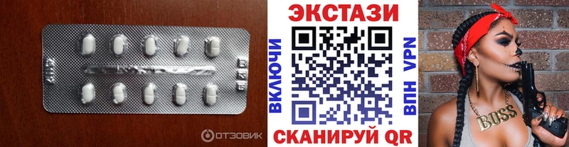 ЭКСТАЗИ mix  где найти   Касли 