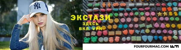 бутик Балахна