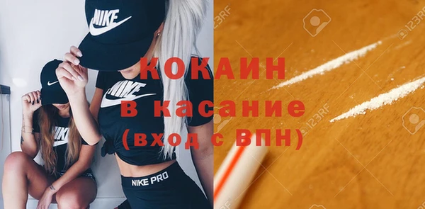 кокаин перу Белокуриха