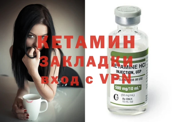 кристаллы Балабаново