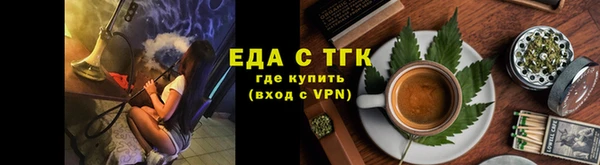 мефедрон Баксан
