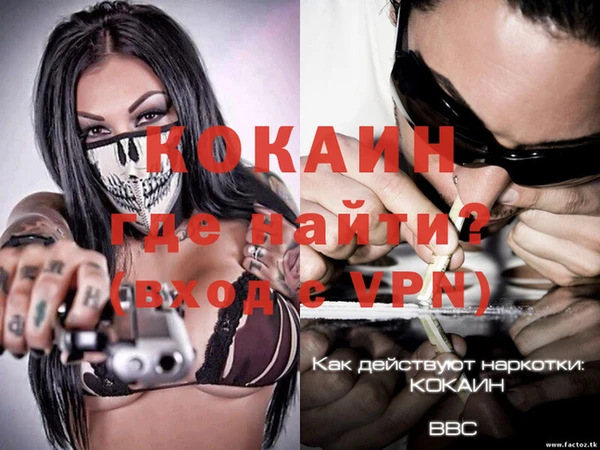 бутик Балахна