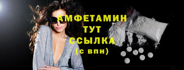 MESCALINE Беломорск