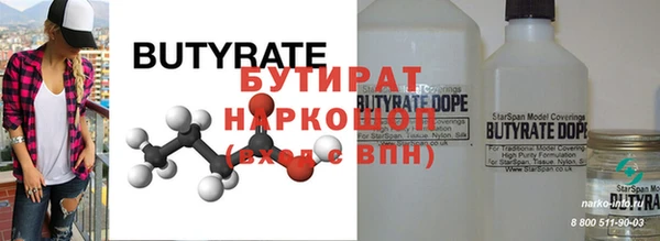 мефедрон Баксан