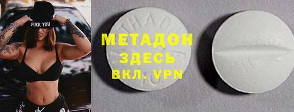 кристаллы Балабаново