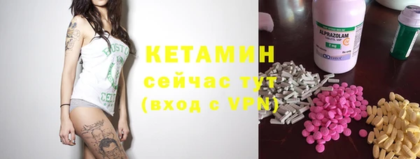 экстази Сосновка