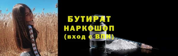 MESCALINE Беломорск