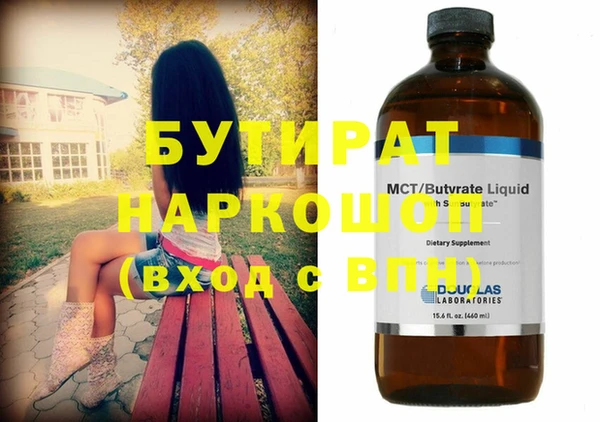 кристаллы Балабаново