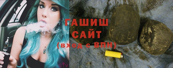 бутик Балахна