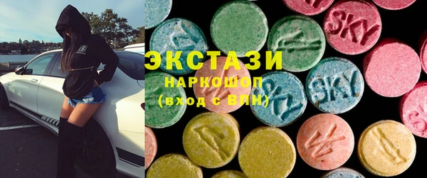 метамфетамин Белоозёрский