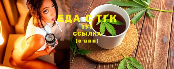 кристаллы Балабаново