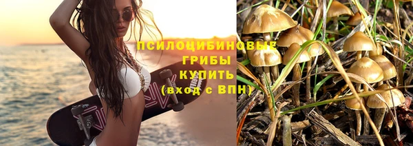 бутик Балахна