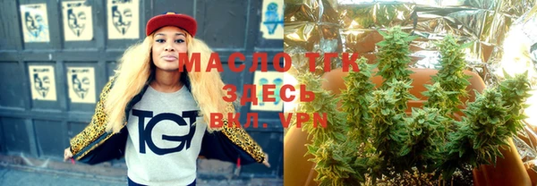 кристаллы Балабаново