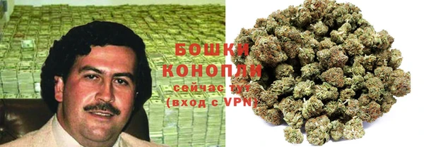 метамфетамин Белоозёрский