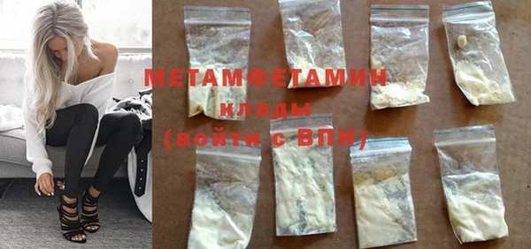 кристаллы Балабаново
