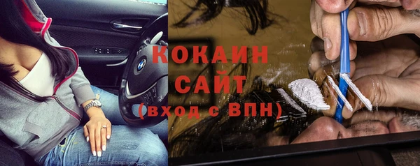 метамфетамин Белоозёрский