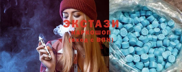 метамфетамин Белоозёрский