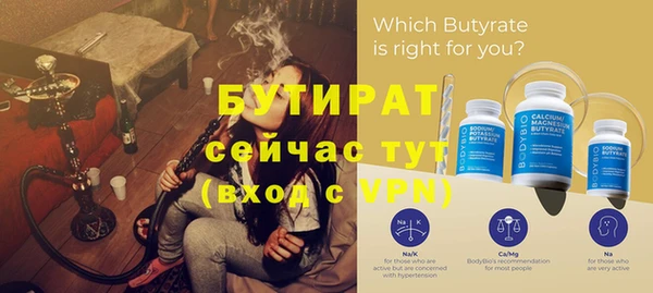 кристаллы Балабаново