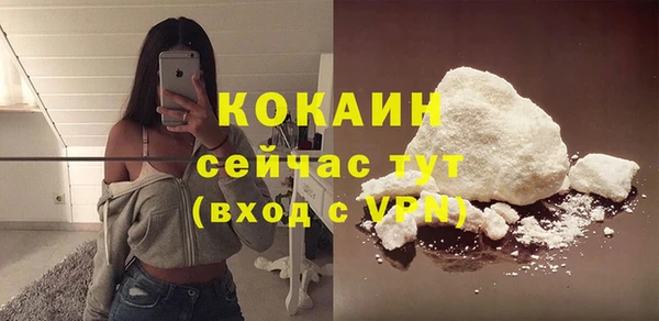 бутик Балахна