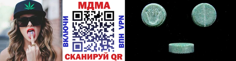 где найти наркотики  Касли  MDMA Molly 