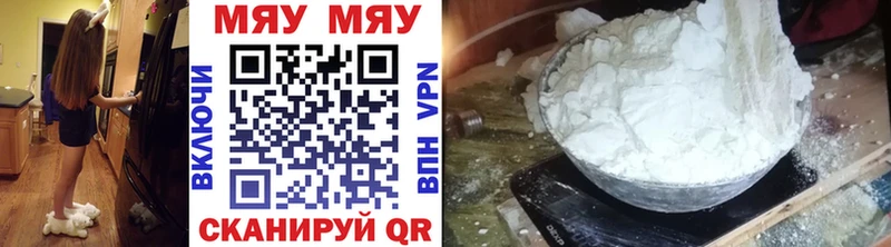 сколько стоит Касли Мефедрон кристаллы