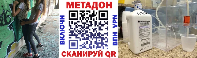 где найти наркотики Касли МЕТАДОН белоснежный