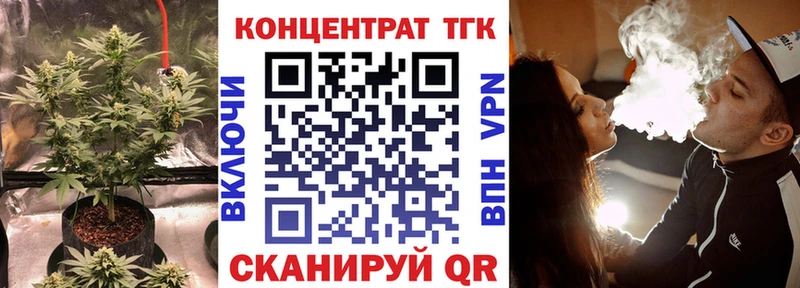 что такое наркотик  Касли  Дистиллят ТГК вейп 