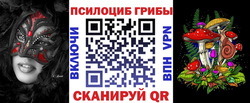 Галлюциногенные грибы мухоморы  Касли 